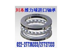 NACHI原裝優質進口軸承51726推力球軸承——天津川本動力機械供應的核心產品